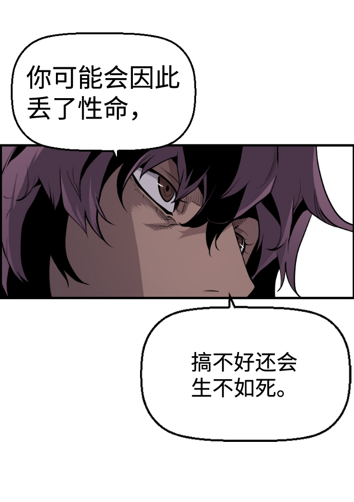 第23话30