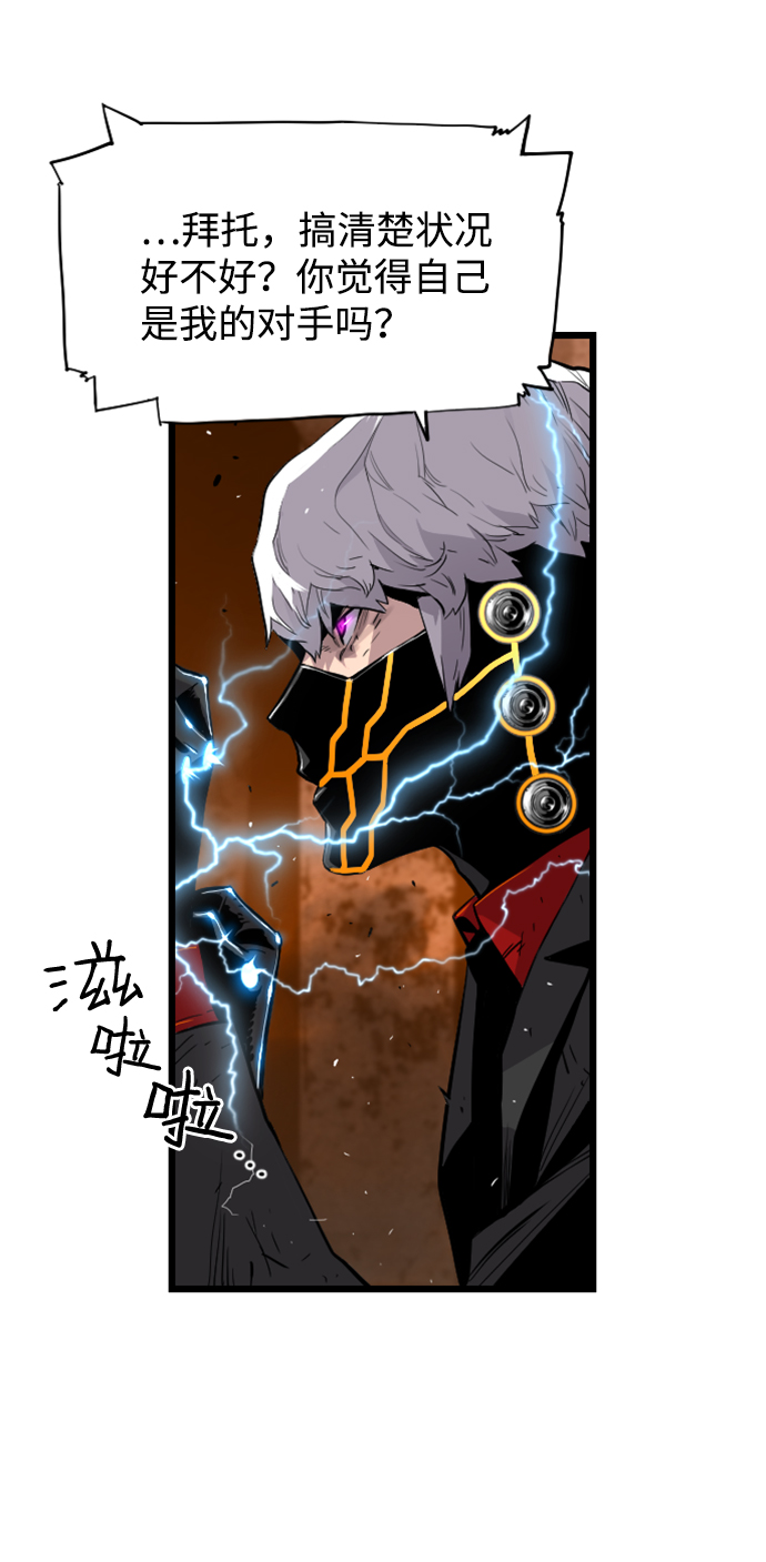 第8话36