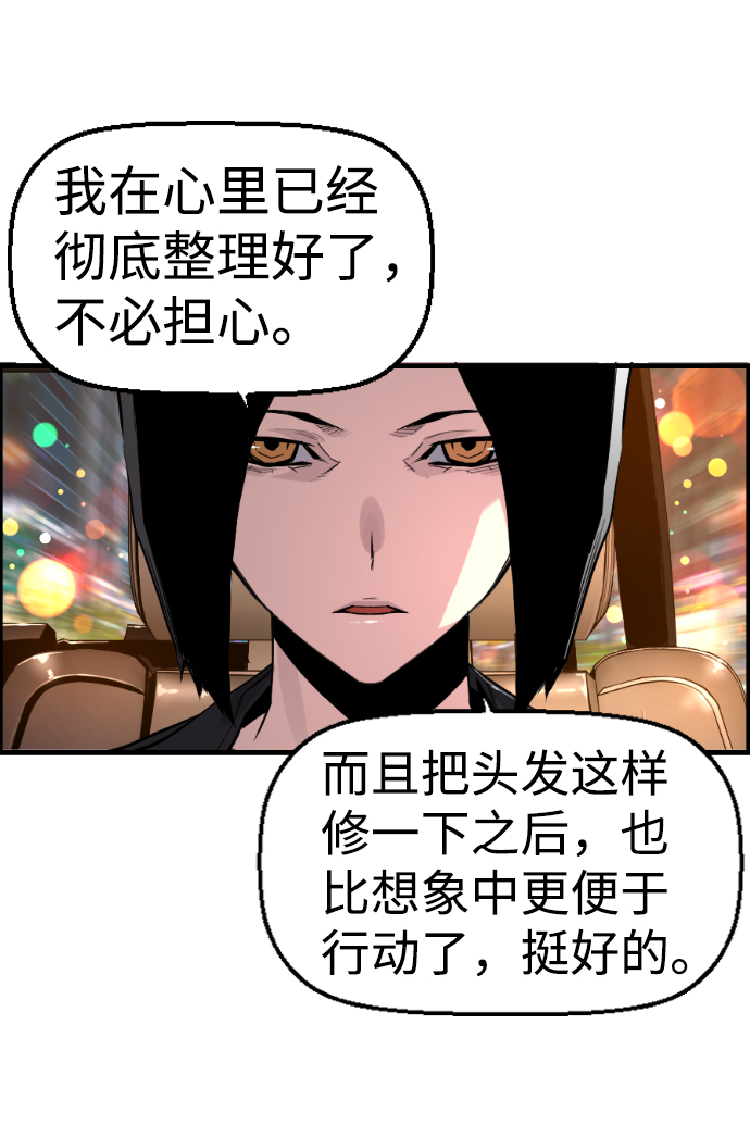 第49话29