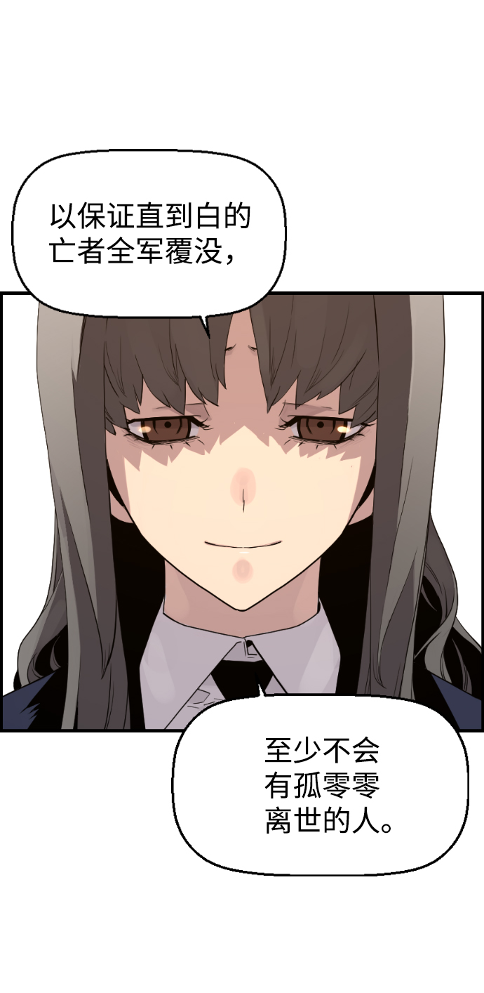 第17话33