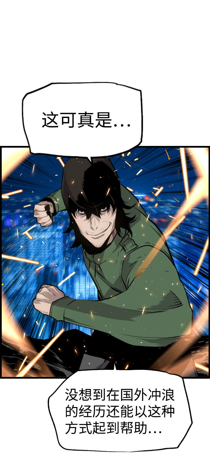 第74话46