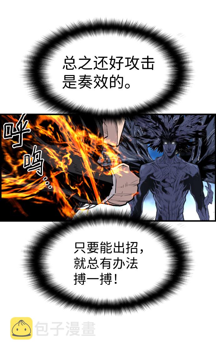 第82话41
