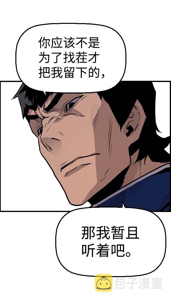 第60话40