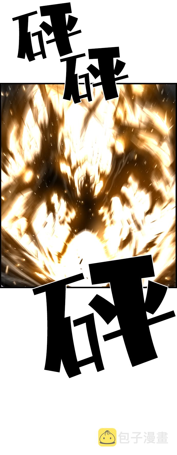 第16话45
