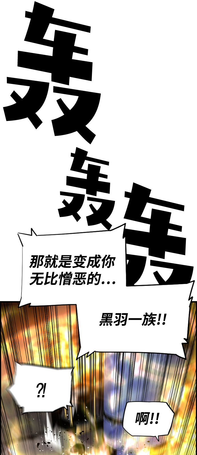 第39话56