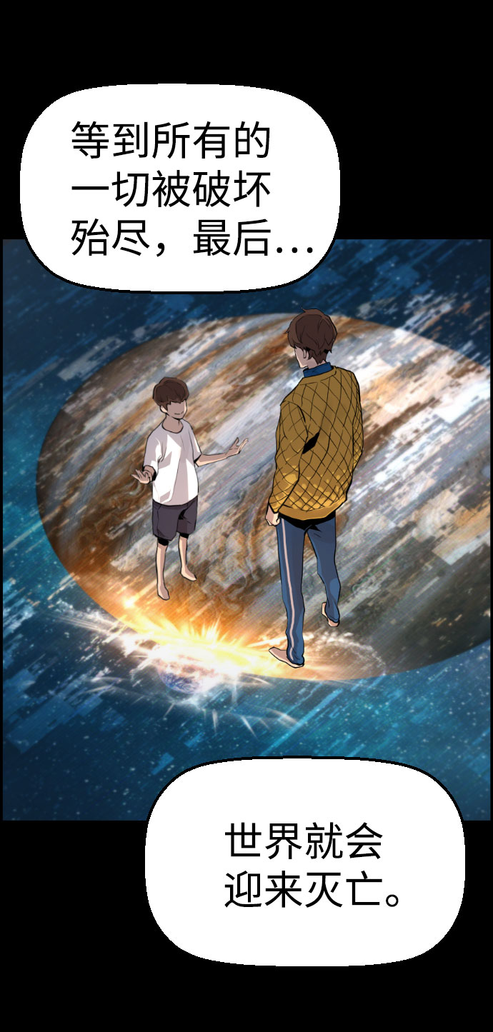 第73话13