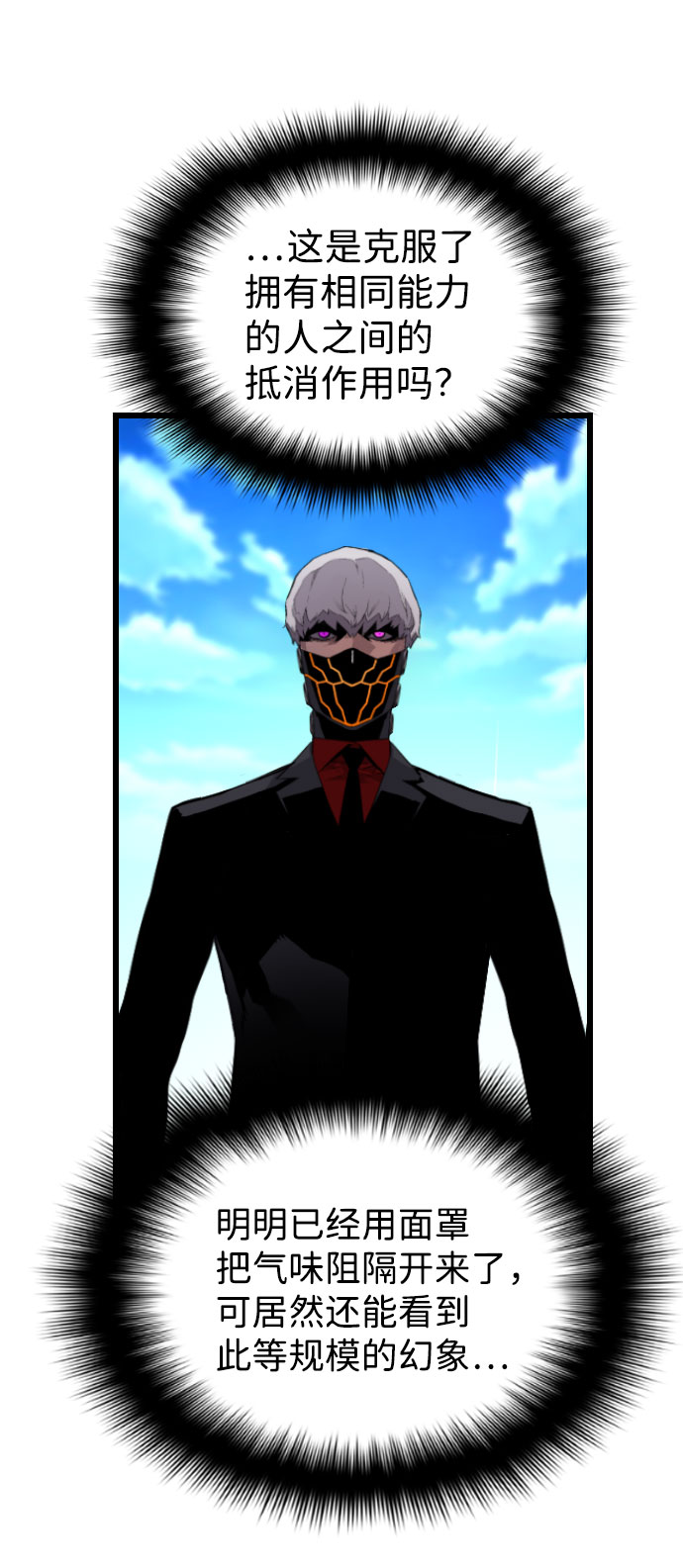 第63话32