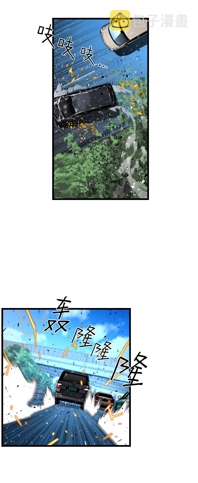 第3话30
