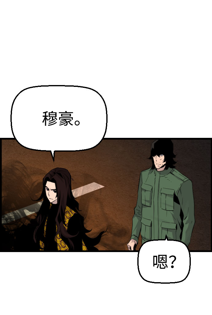 第74话35