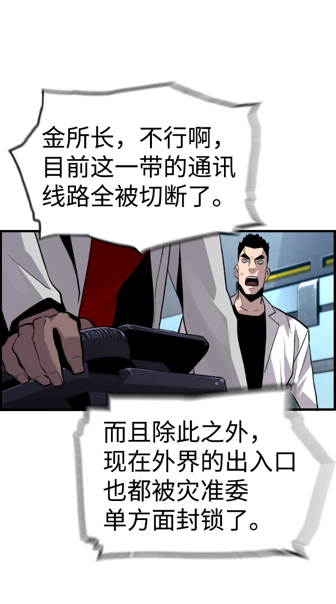 第43话32