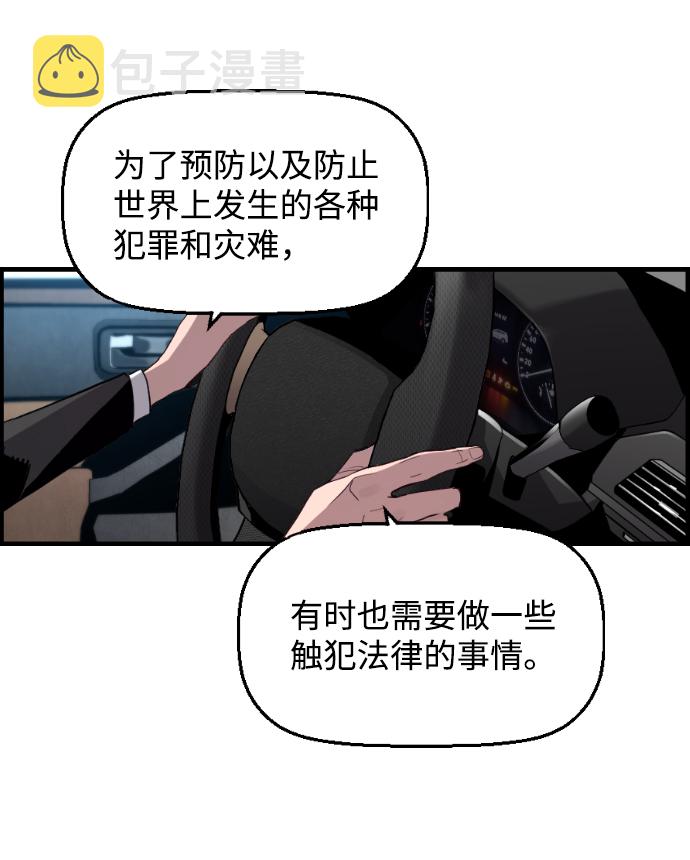 第2话63