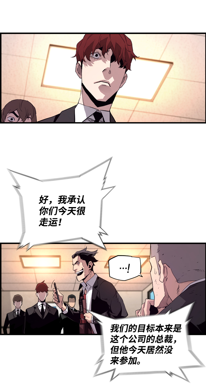 第1话114