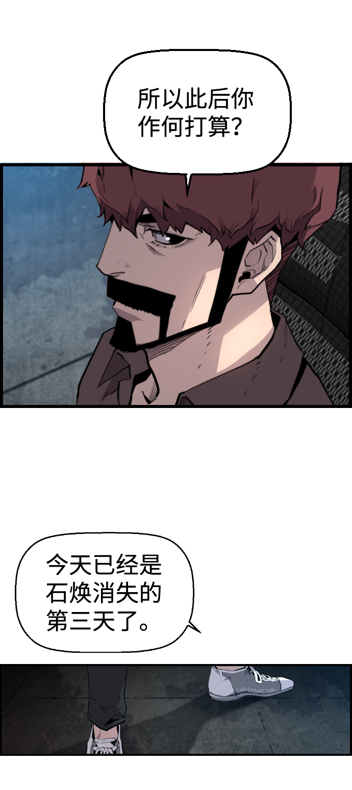 第34话9