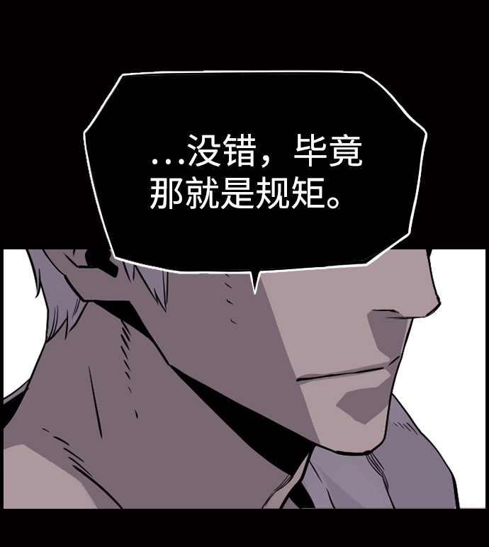 第25话49