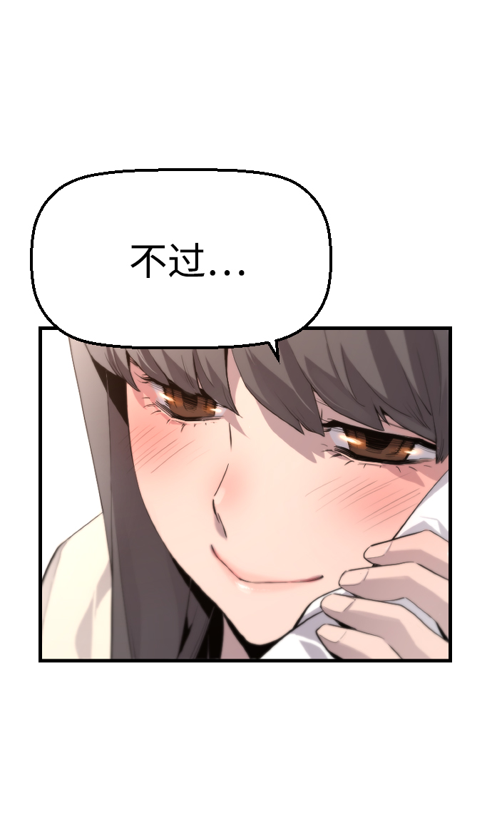 第17话69