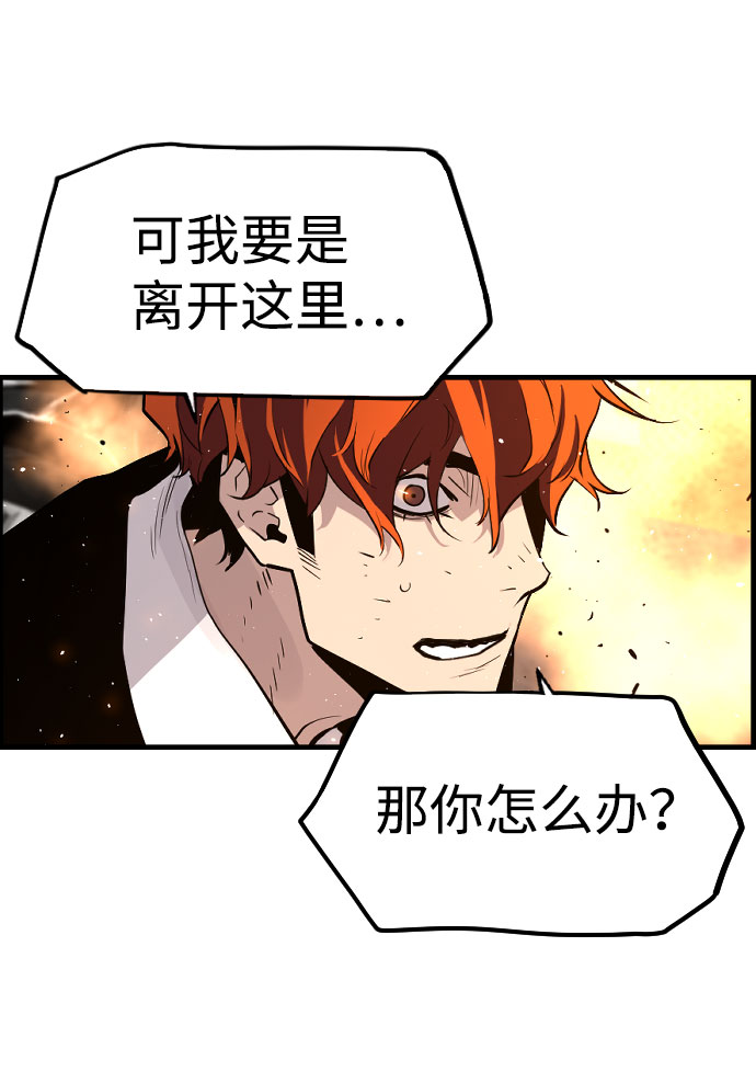 第63话26
