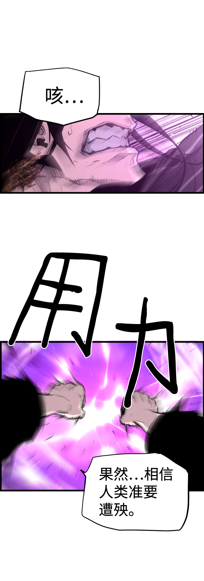第47话33