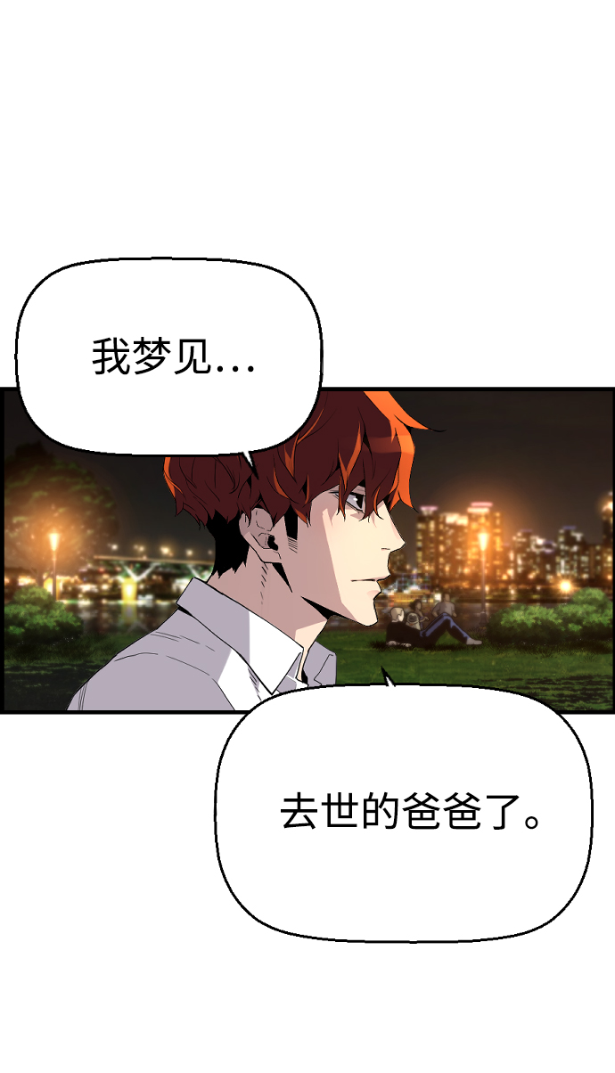 第17话58
