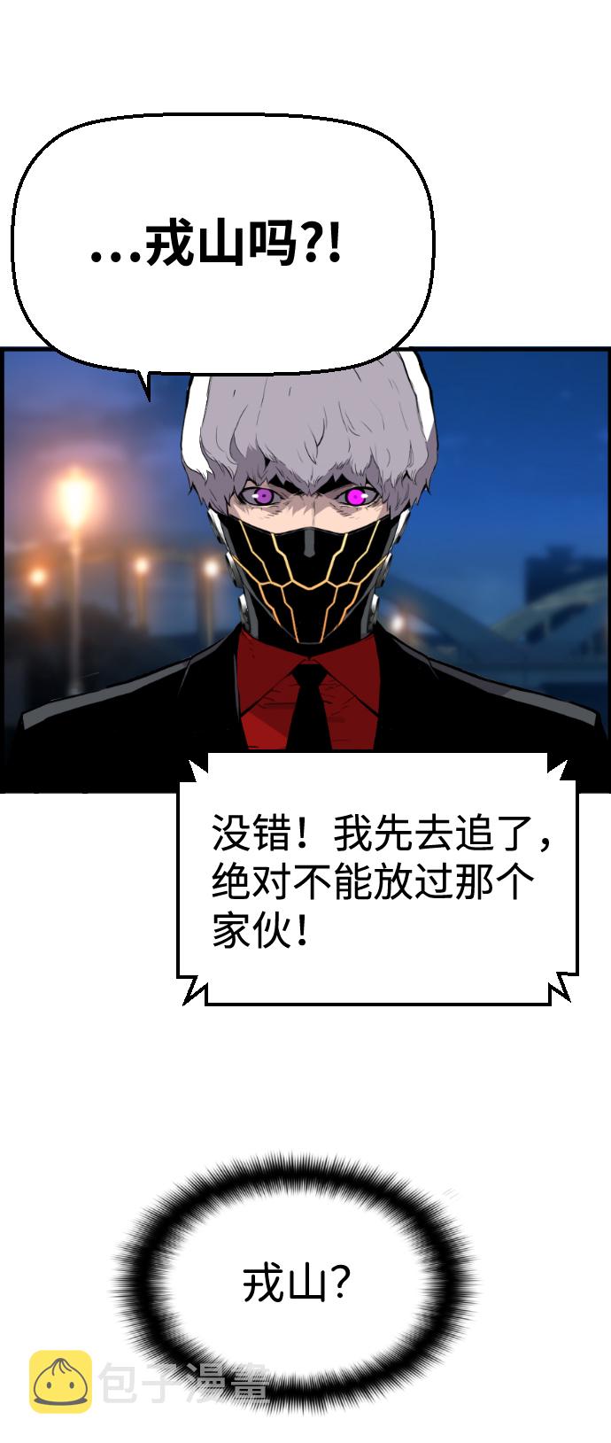 第36话54