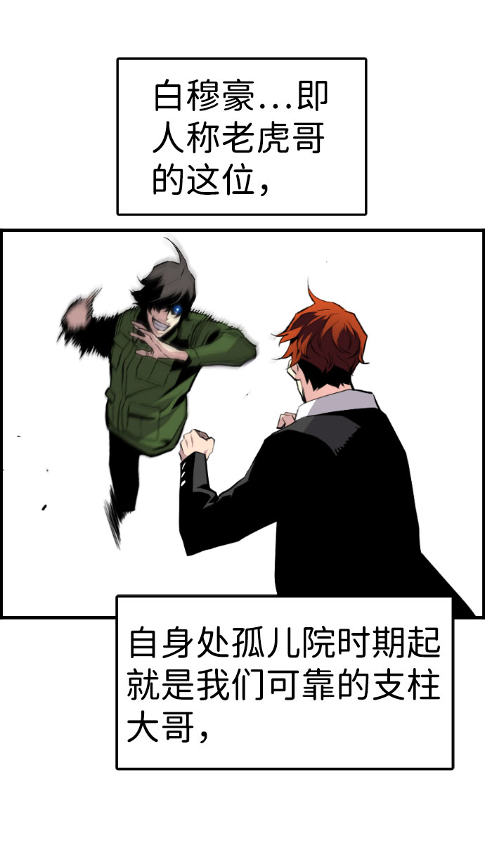 第61话13