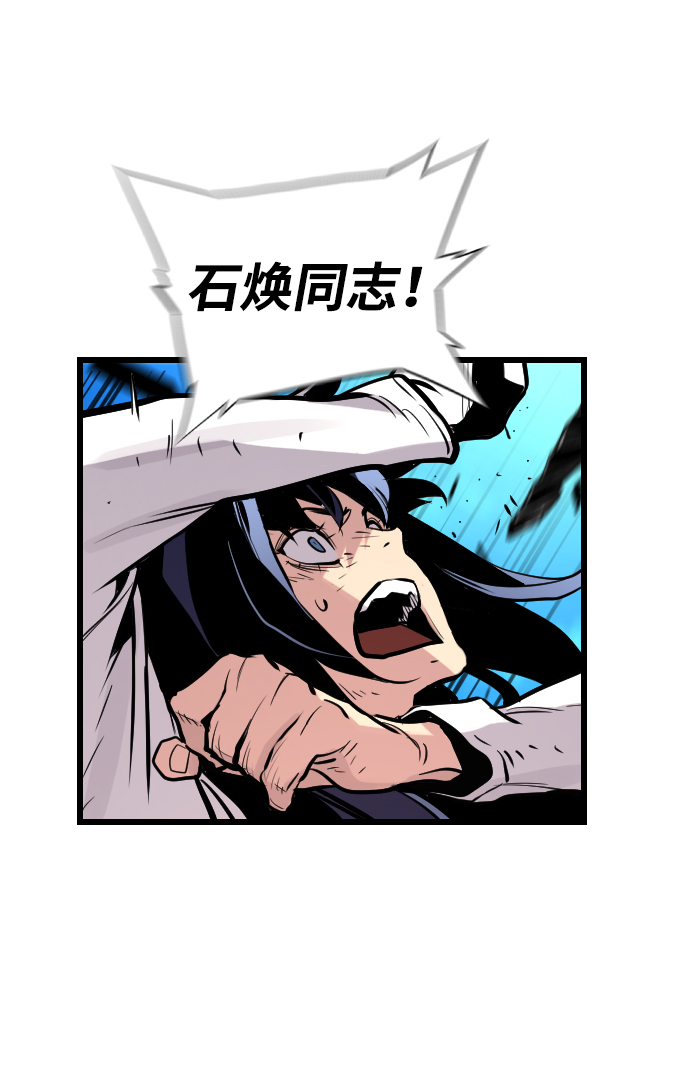 第45话38