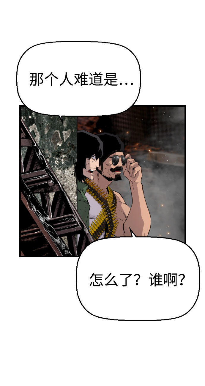 第77话4
