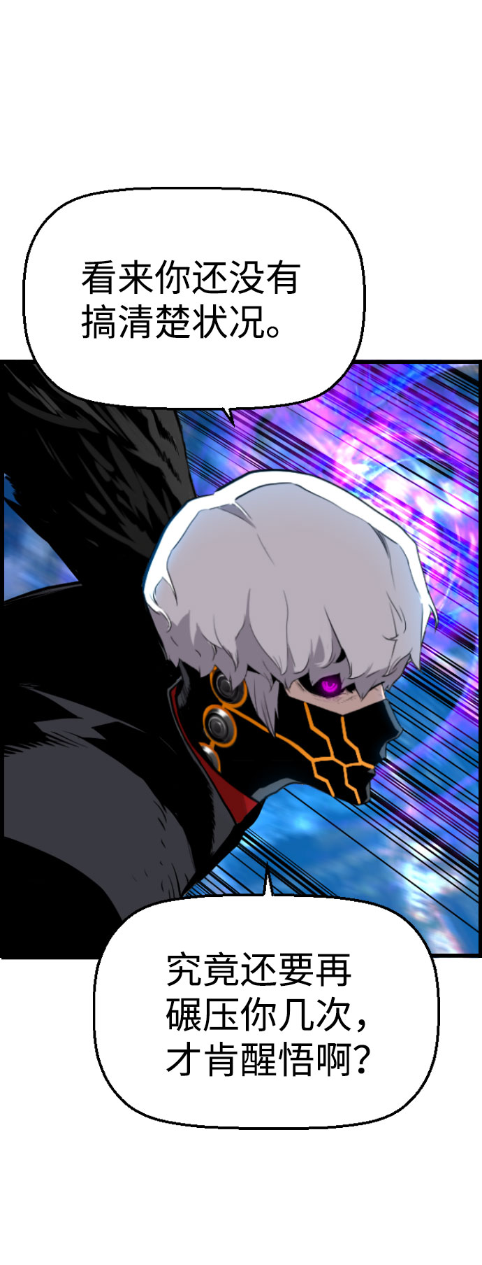 第79话2