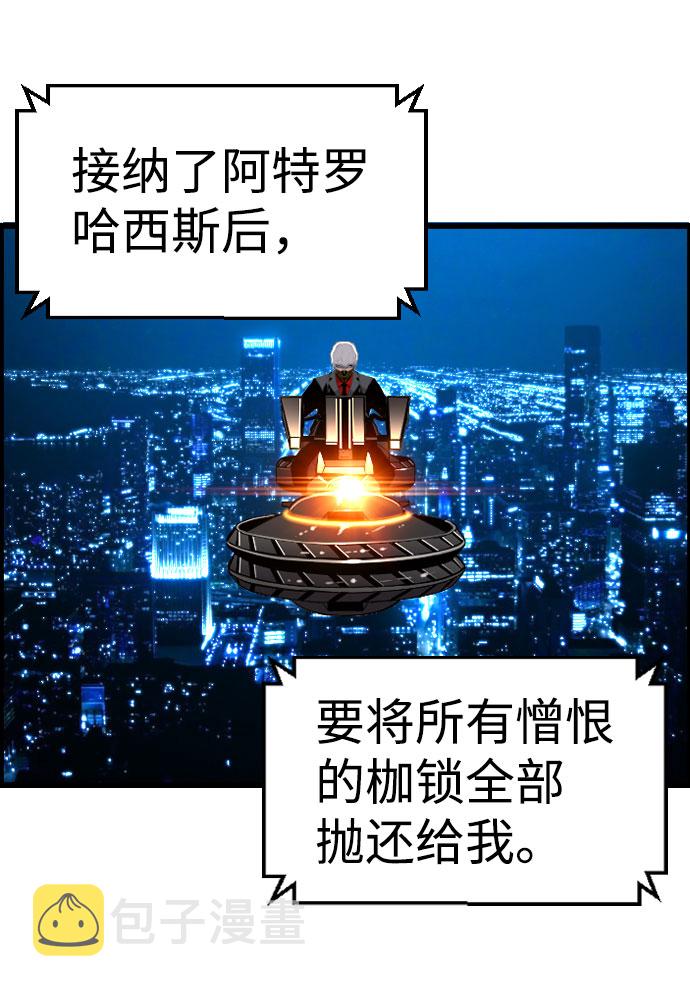 第68话36