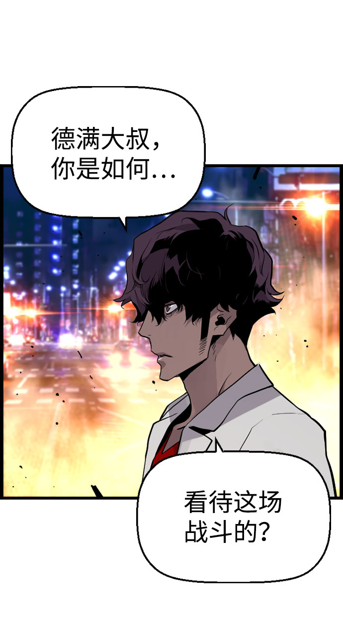 第66话30