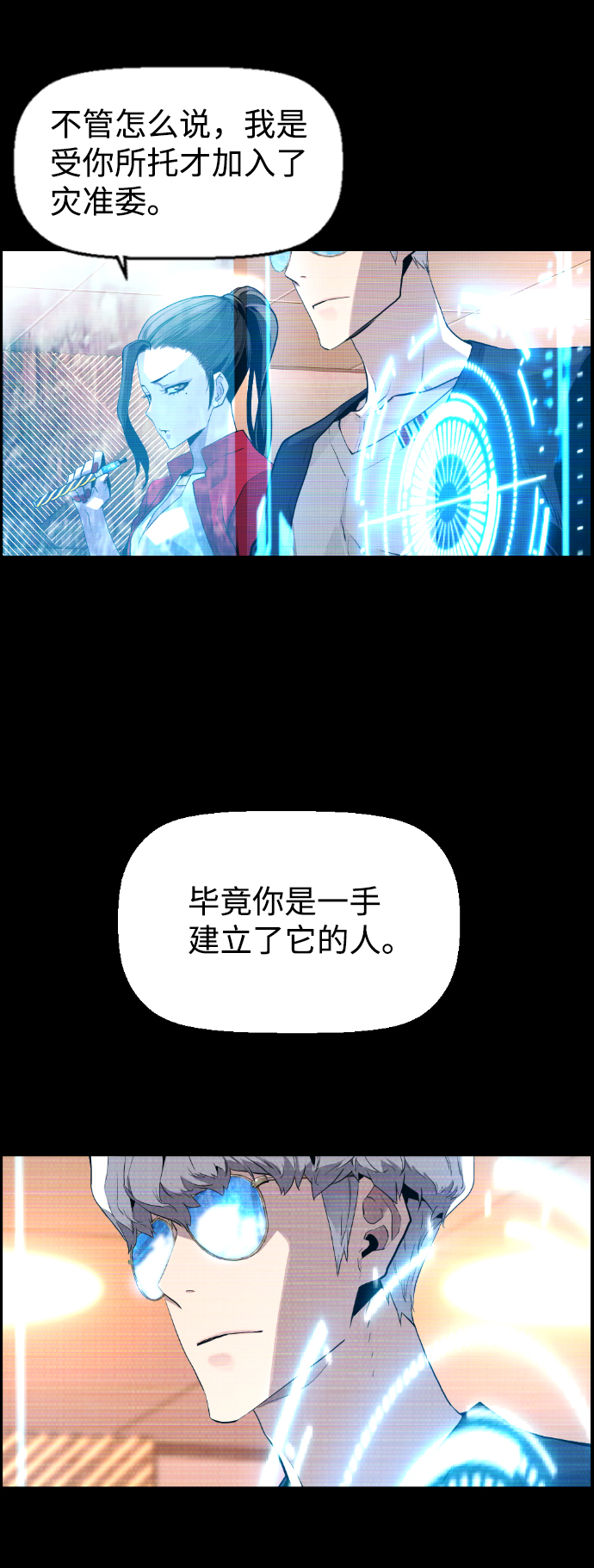 第10话21