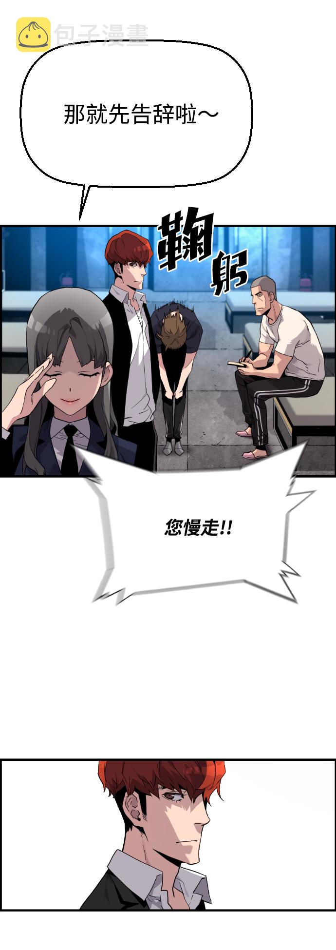 第4话19