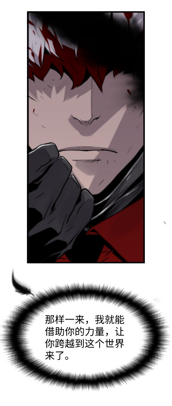 第43话86