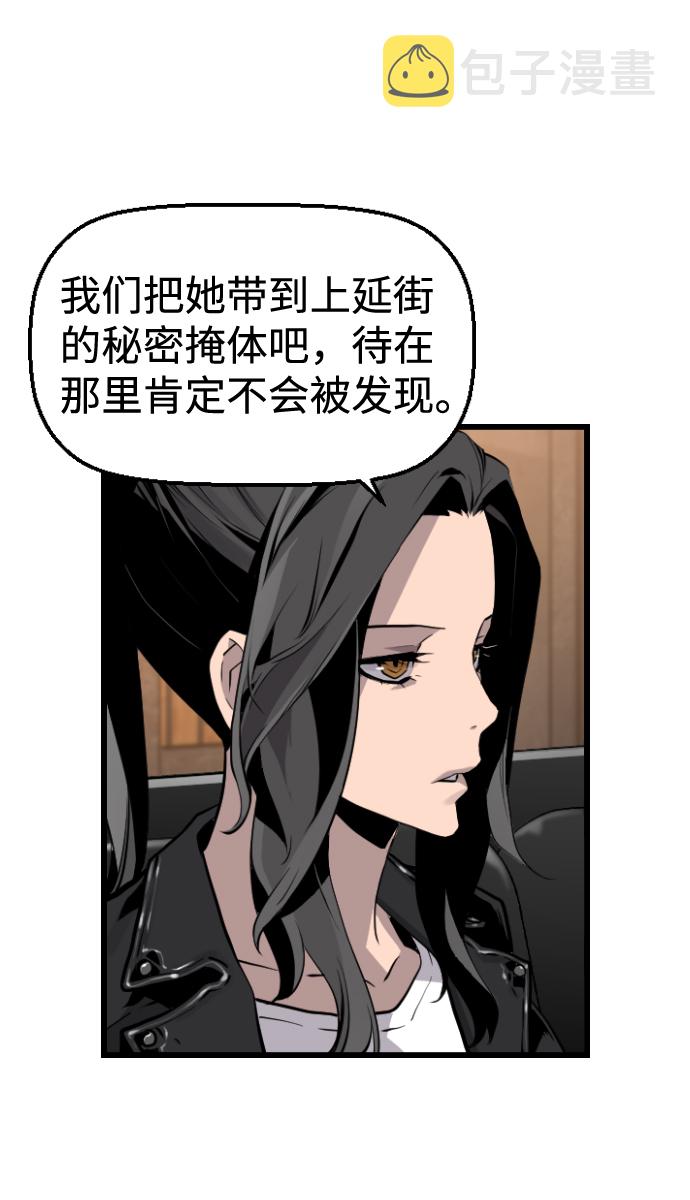 第26话67