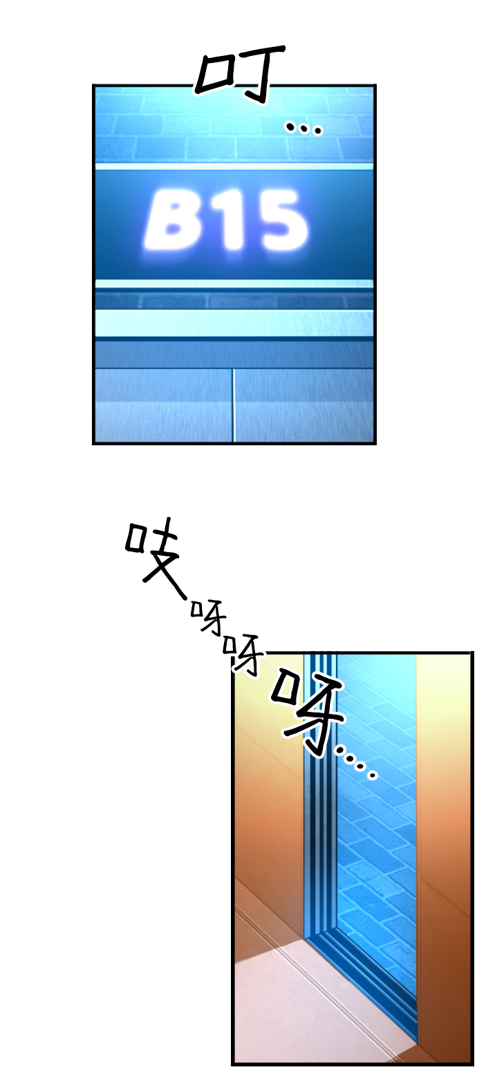 第3话46