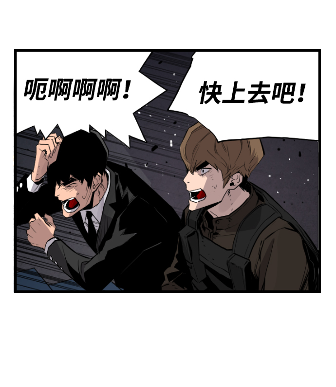 第56话34
