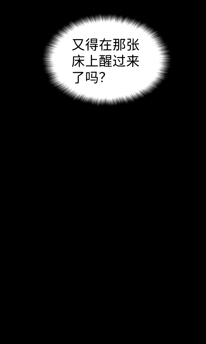第72话56