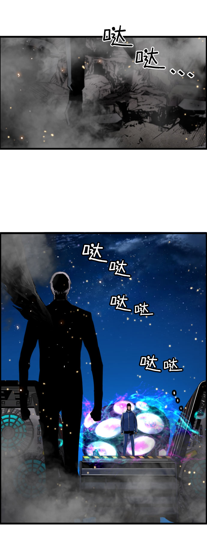 第79话62