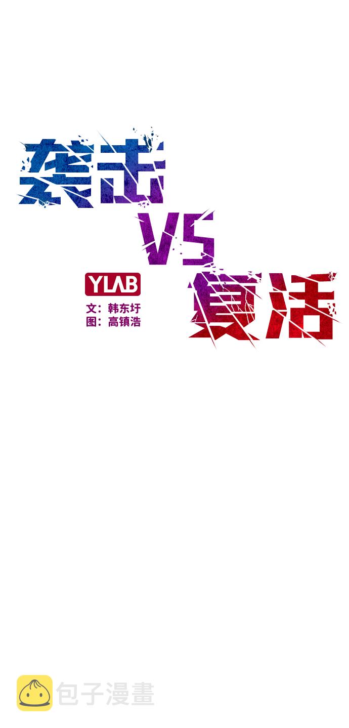 第4话9