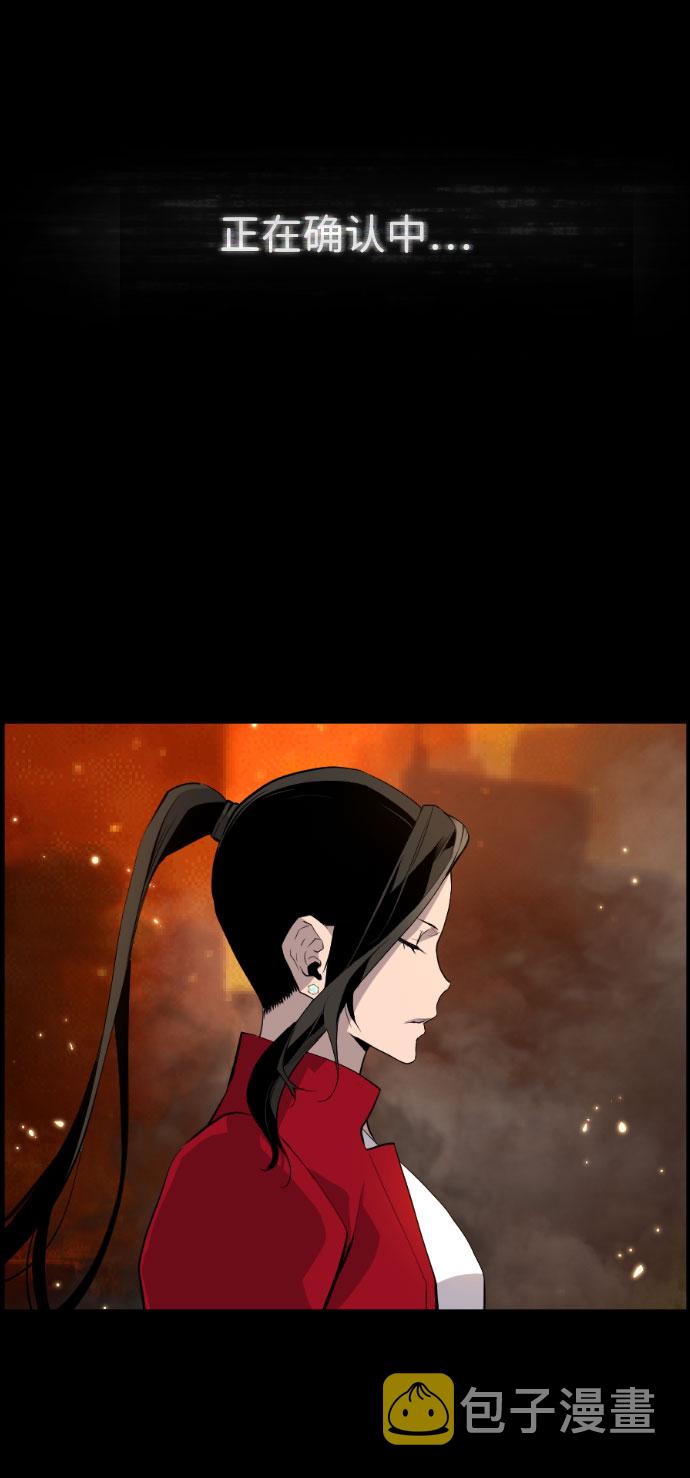 第78话7