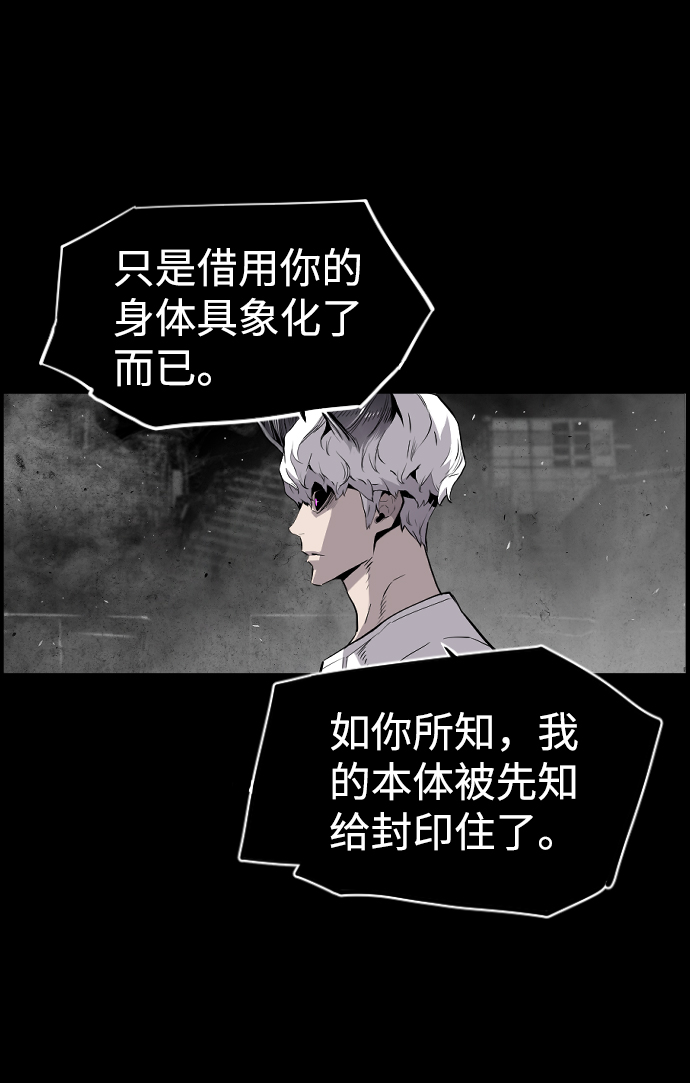 第24话48