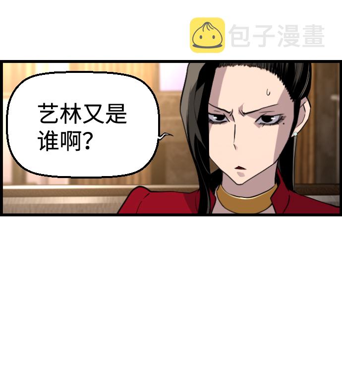 第26话59