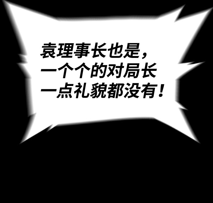 第81话21