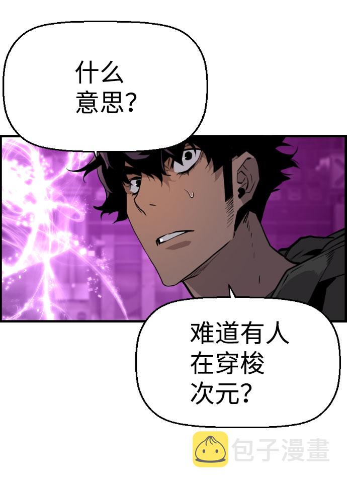 【免费】尾声+後记34