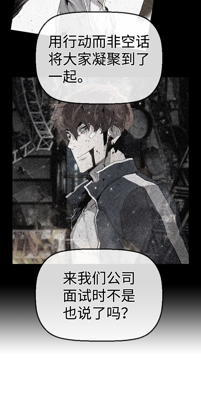 第87话61