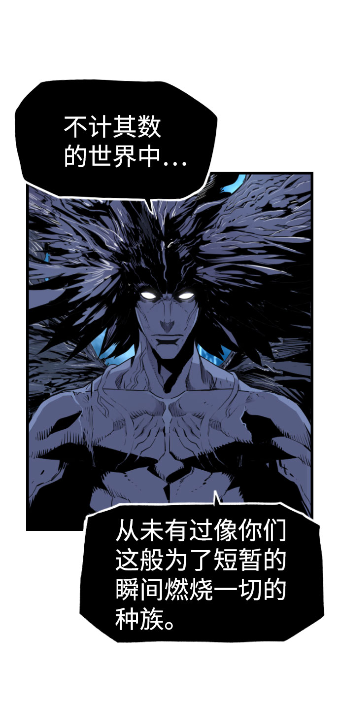 第83话13