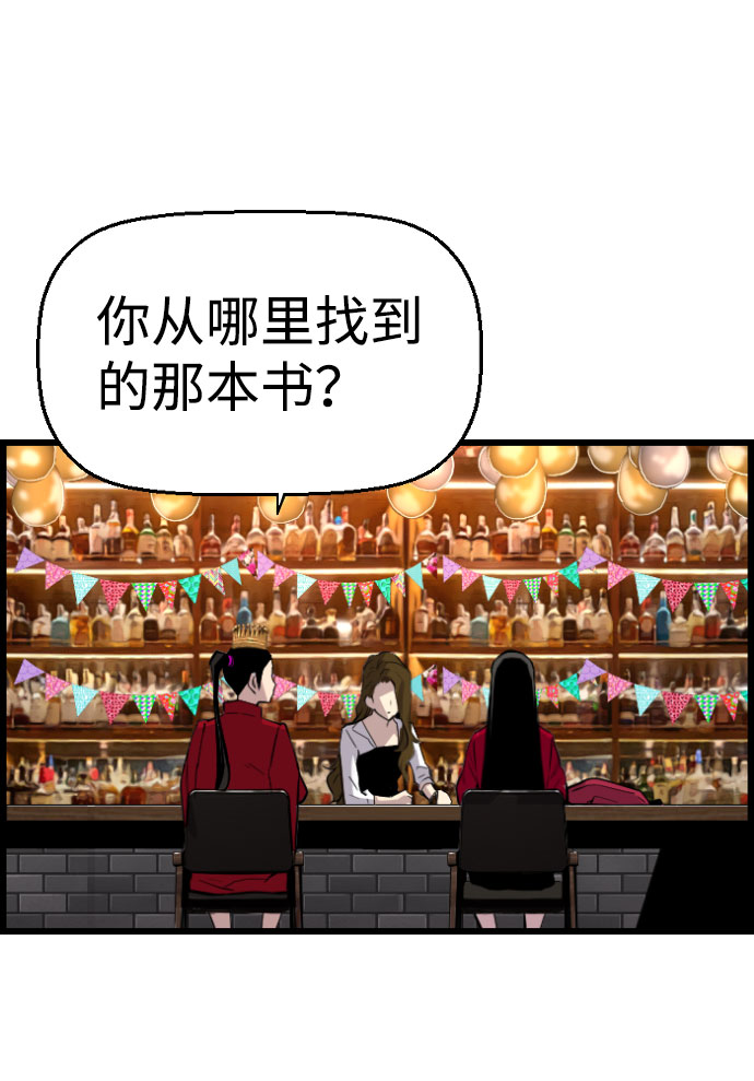 【免费】尾声+後记45