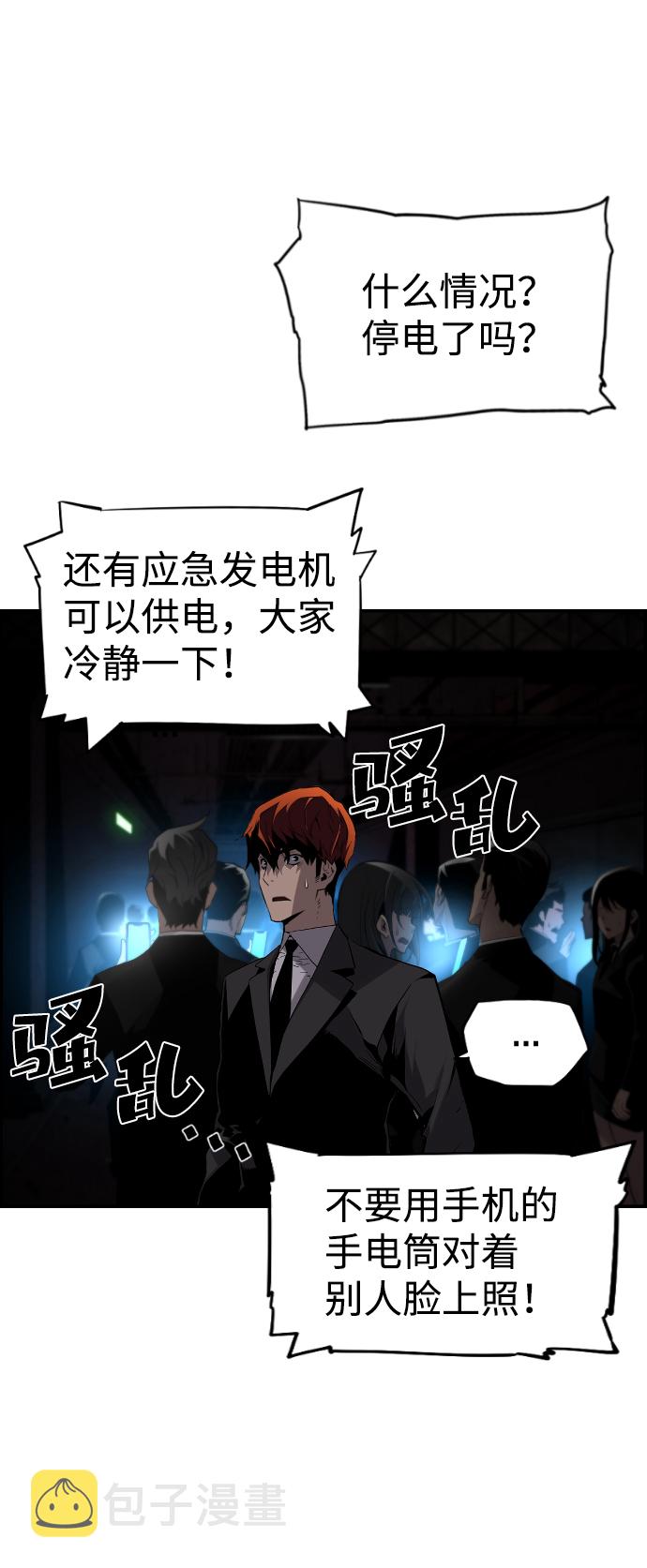 第12话35