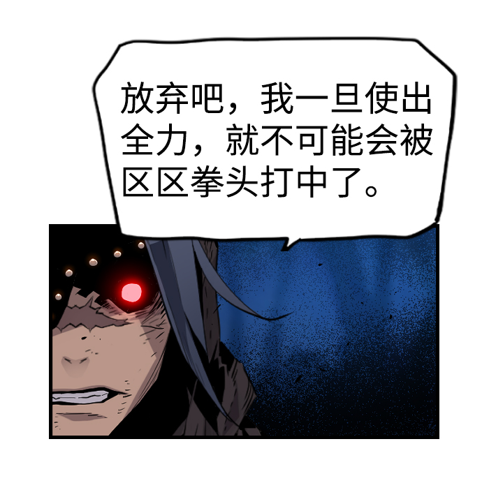 第30话59