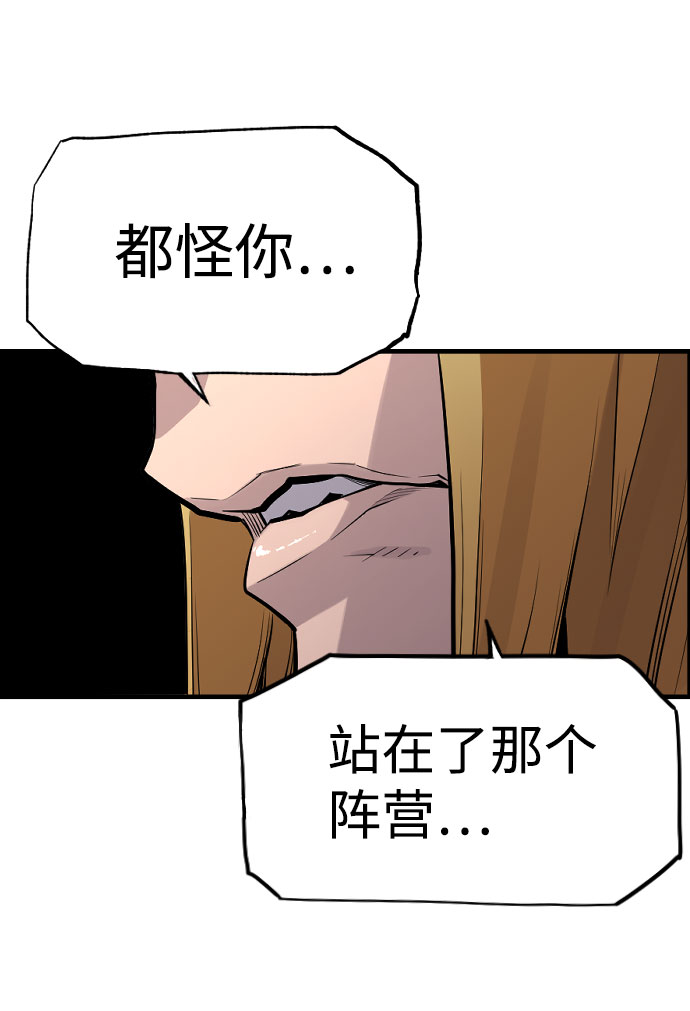 第63话51