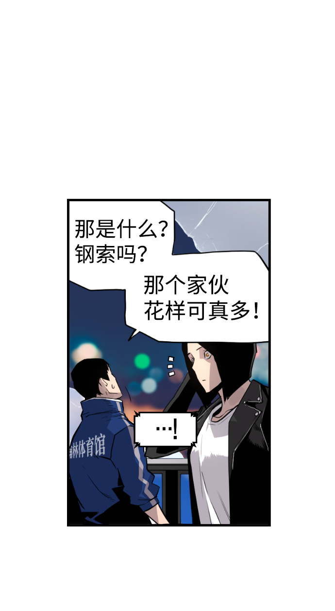 第53话70